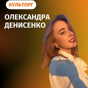 koordynator