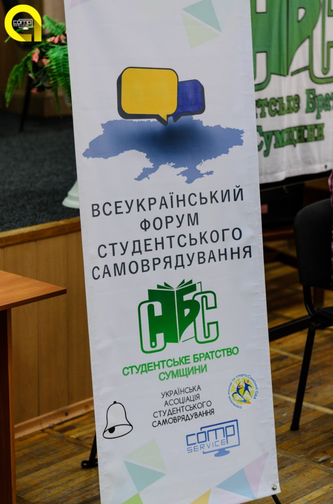 StuForum 2015 04