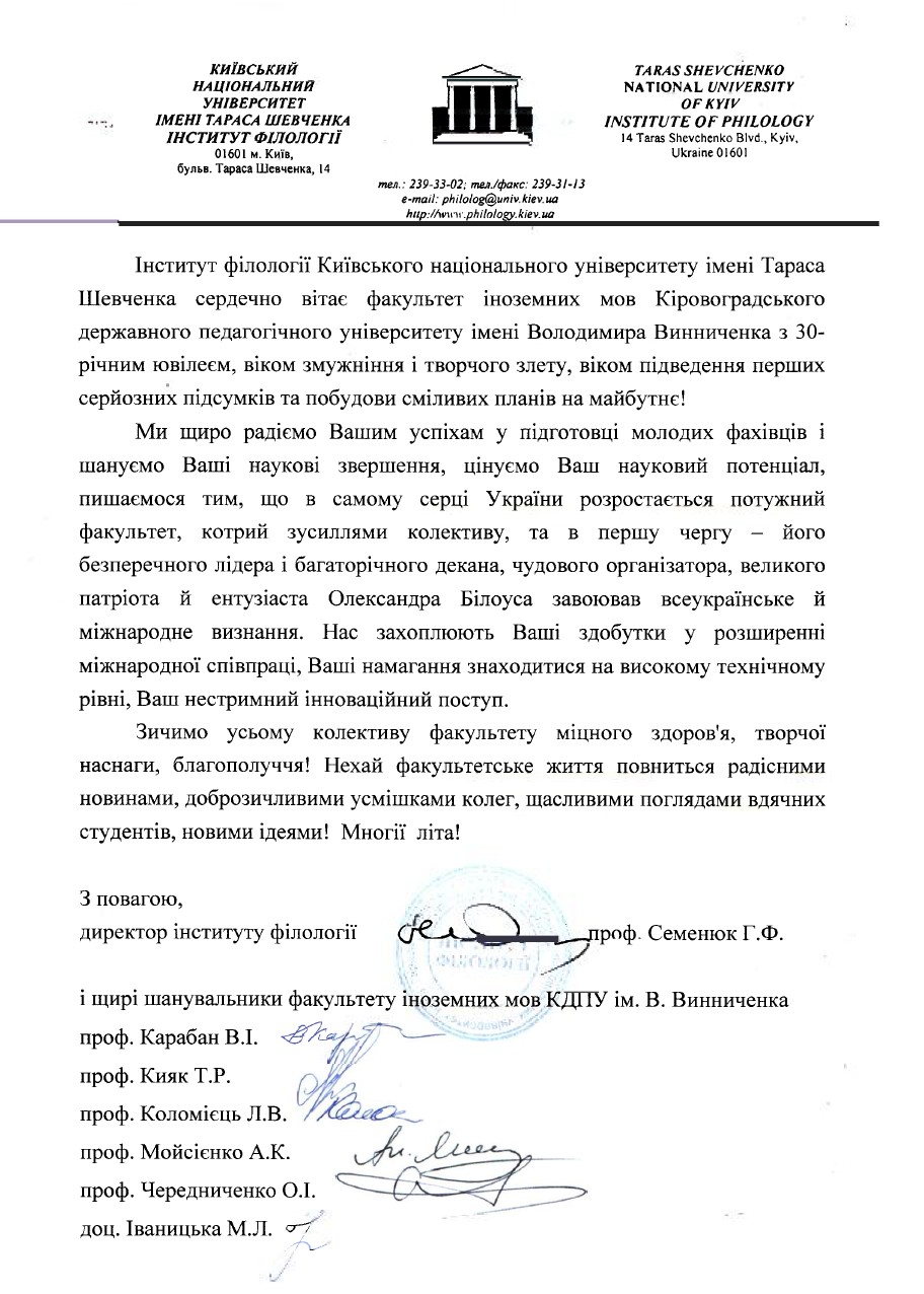 pryvitannya_kyiv.jpg