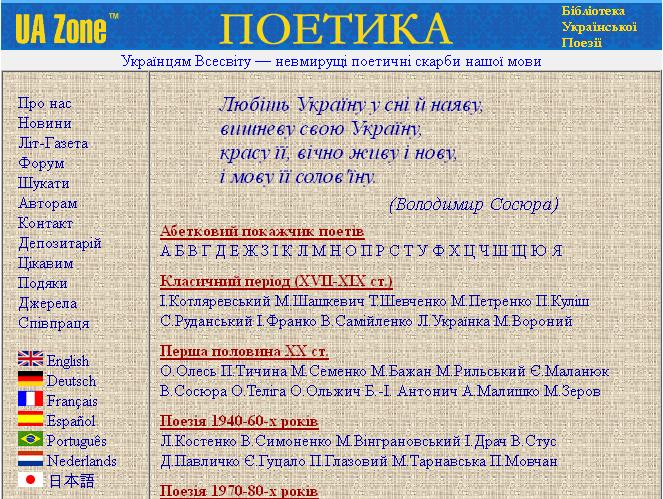 ЕБ 11