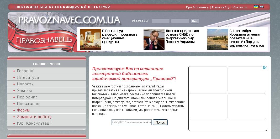 ЕБ 14