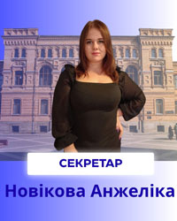15Novikova
