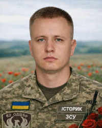 Іванченко Іван Сергійович