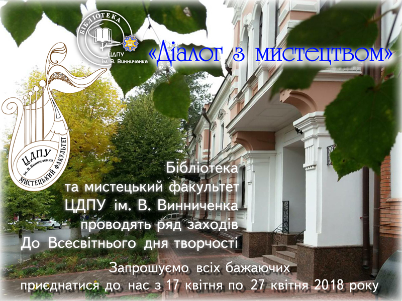 Для ТО