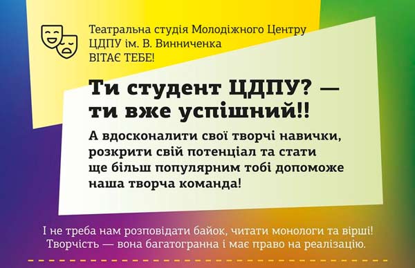 teatr st1
