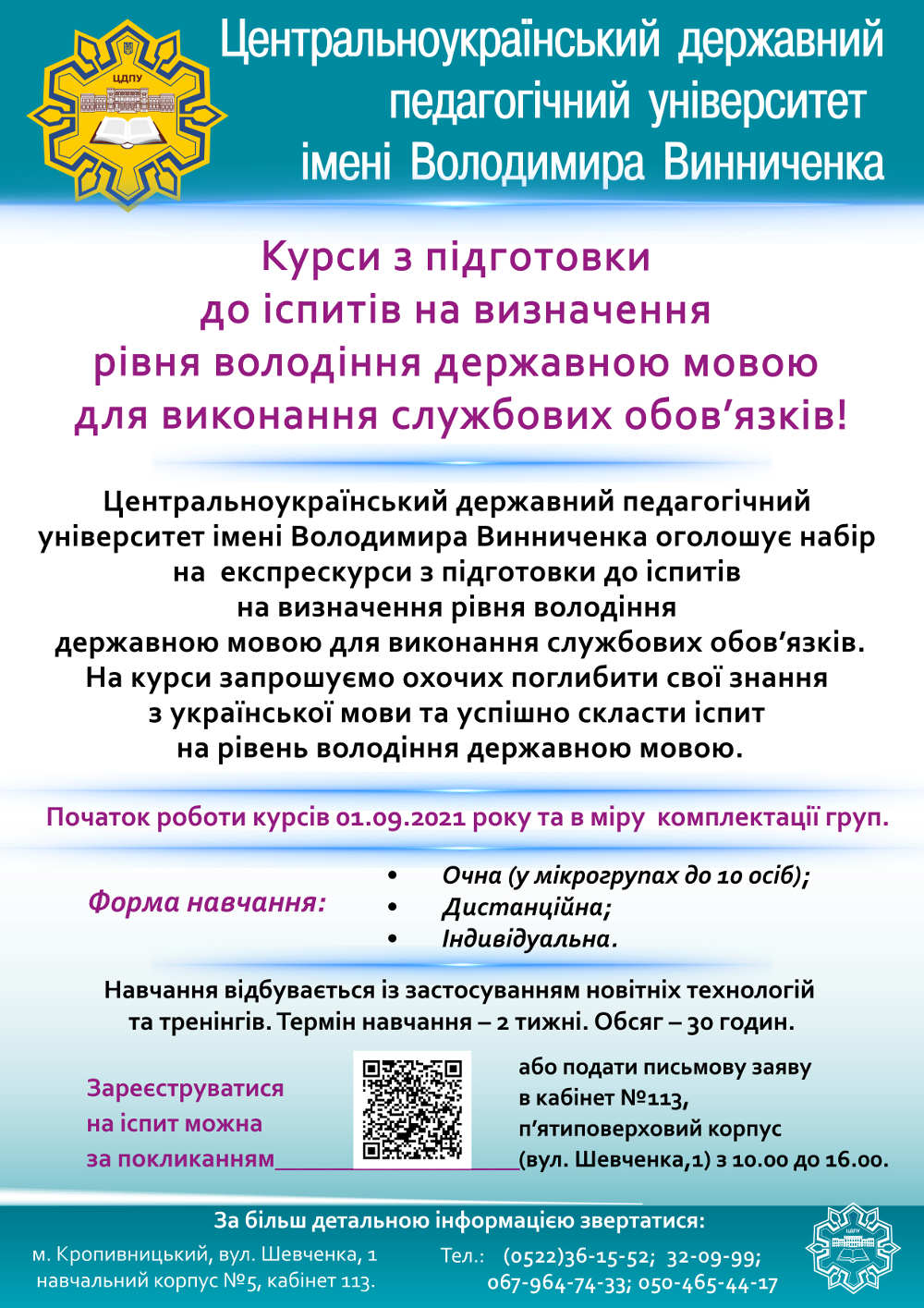 obyava dm
