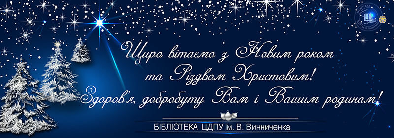 new year
