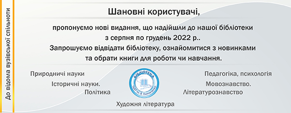 об яв 