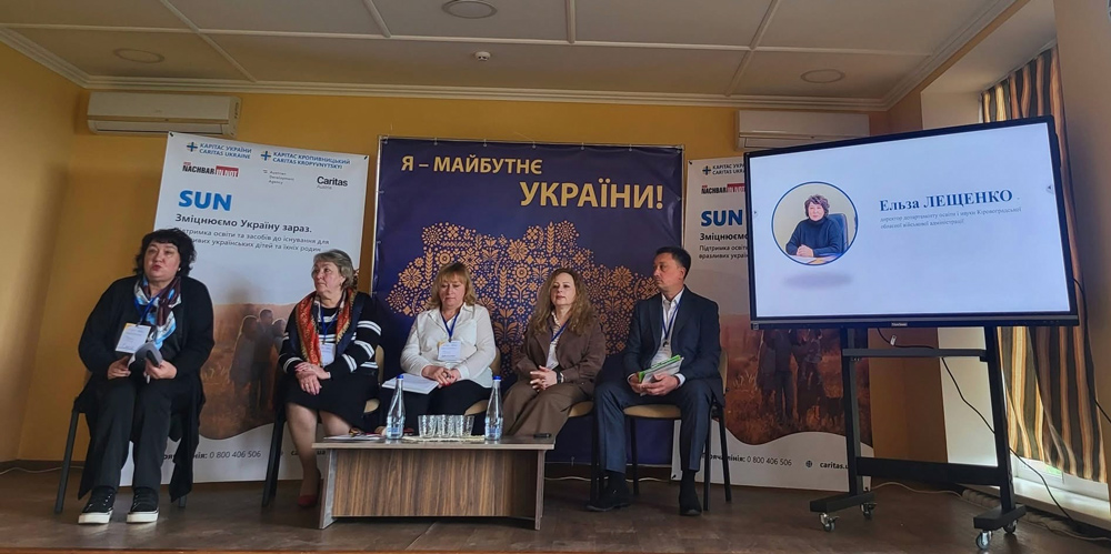 Професор ЦДУ Олександр Рацул долучився до форуму «Я — майбутнє України»
