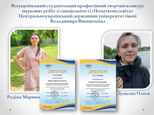 Гендерні дослідження