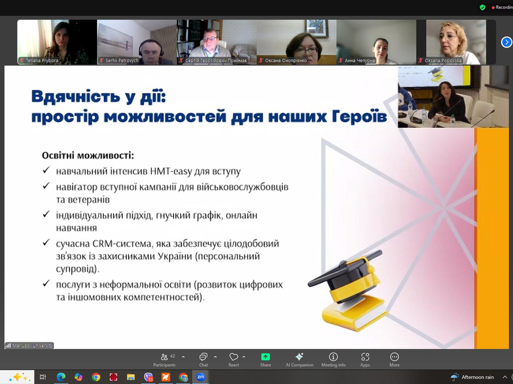 Участь у Міжнародній науково-практичній конференції «Прогромадський вектор університетської освіти у викликах сьогодення»